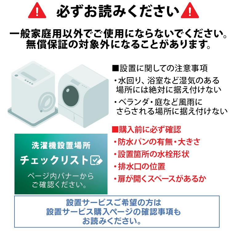 IRIS OHYAMA（アイリスオーヤマ） 洗濯機 ドラム式 8kg 8キロ アイリス
