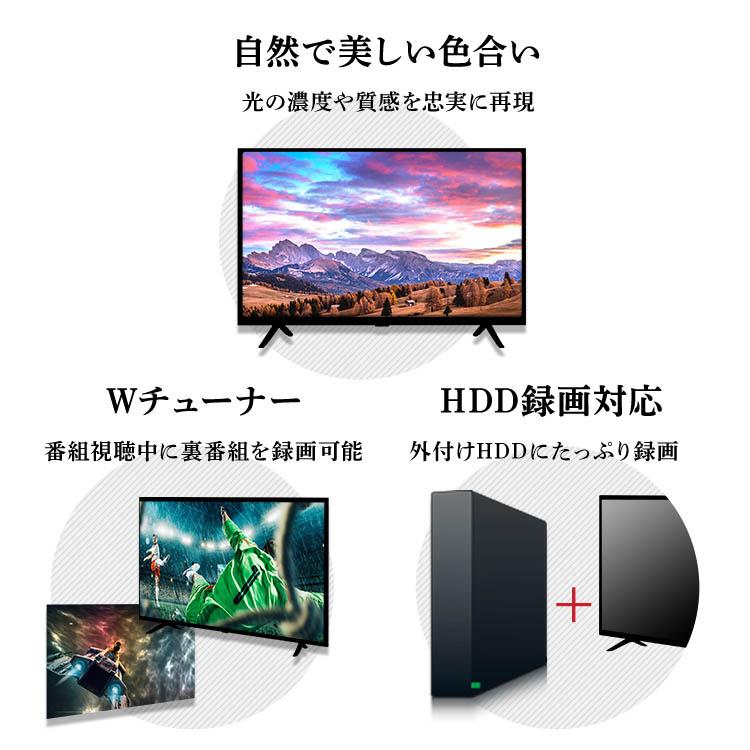 IRIS OHYAMA（アイリスオーヤマ） テレビ 24インチ 24型 24V型