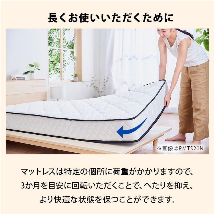 IRIS OHYAMA（アイリスオーヤマ） マットレス シングル 高反発 硬い