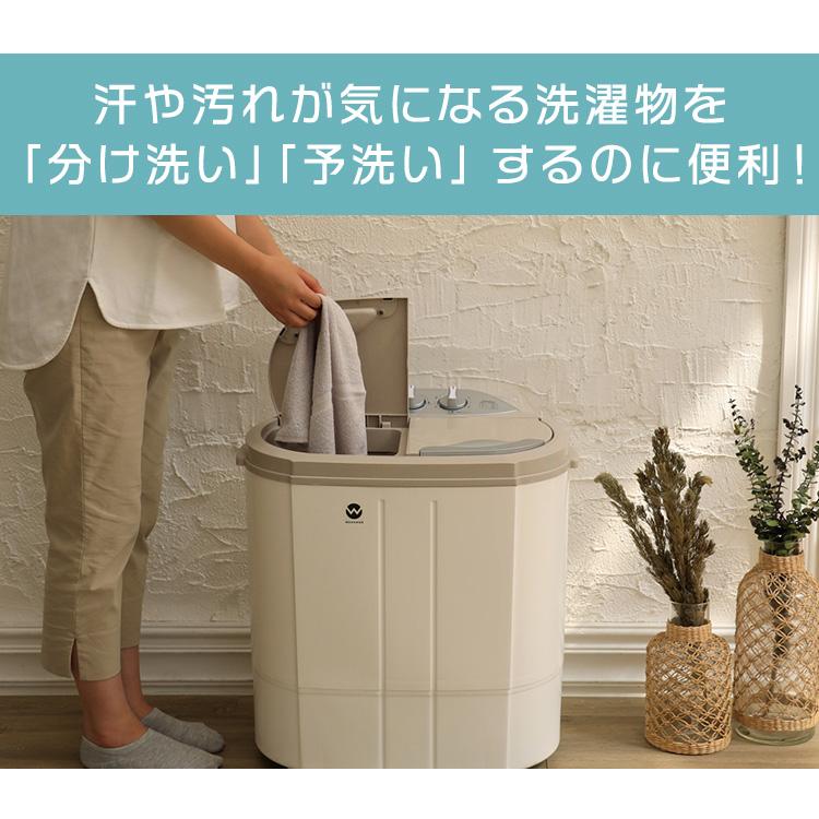 ウォッシュマン 小型洗濯機 二槽式洗濯機 シービージャパン CB JAPAN