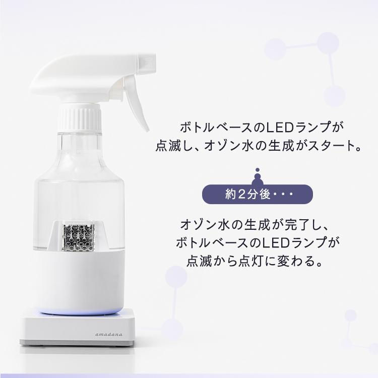 除菌スプレー オゾン水 生成器 除菌消臭スプレー オゾン OTHREE by