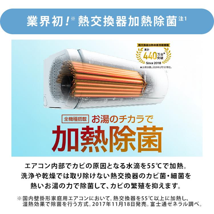 工事保証3年 エアコン 14畳 14畳用 工事費込み 富士通 ノクリア 自動