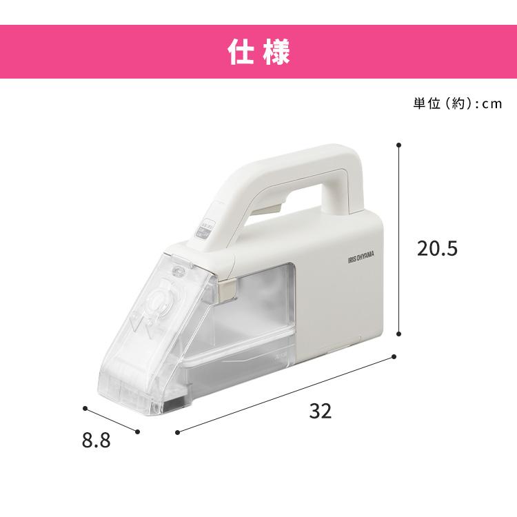 IRIS OHYAMA（アイリスオーヤマ） リンサークリーナー 車 コードレス