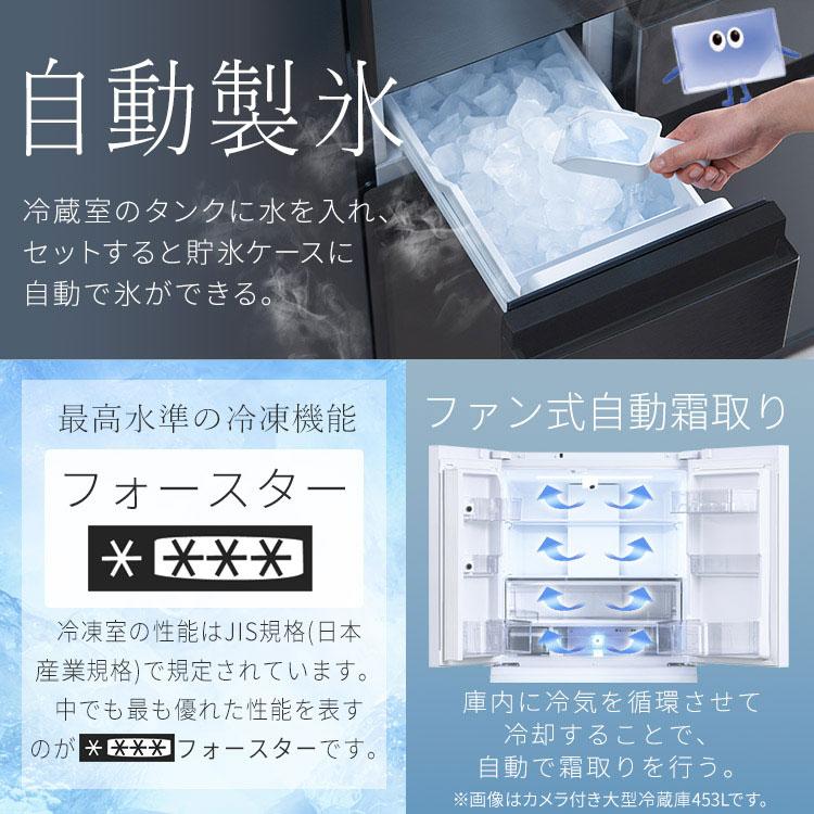 IRIS OHYAMA（アイリスオーヤマ） 冷蔵庫 500L 大容量 二人暮らし