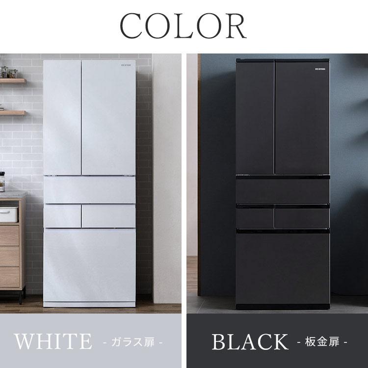 IRIS OHYAMA（アイリスオーヤマ） 冷蔵庫 500L 大容量 二人暮らし