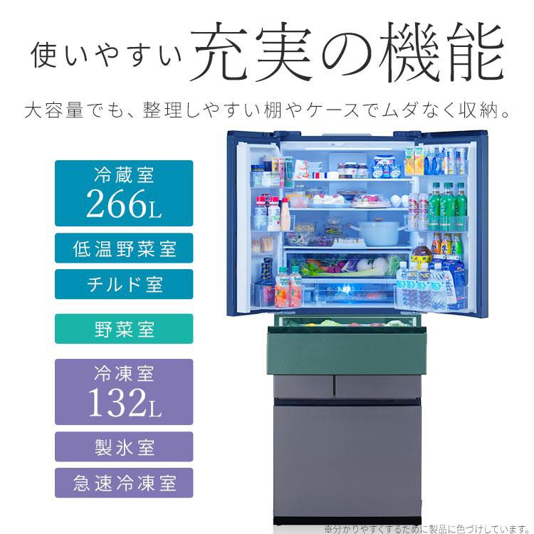 IRIS OHYAMA（アイリスオーヤマ） 冷蔵庫 500L 大容量 二人暮らし