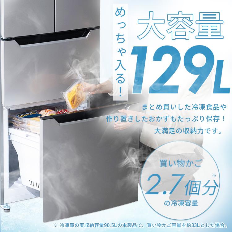 IRIS OHYAMA（アイリスオーヤマ） 冷蔵庫 320L ファン式 自動霜取り 二