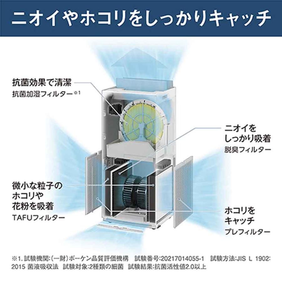 ダイキン（DAIKIN） 加湿ストリーマ空気清浄機 MCK906A-W ホワイト