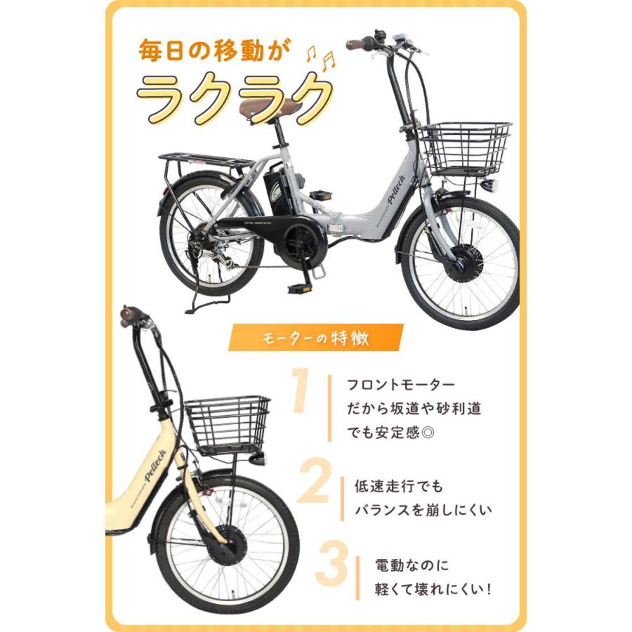 電動自転車 電動アシスト自転車 20インチ パンクしない 折りたたみ