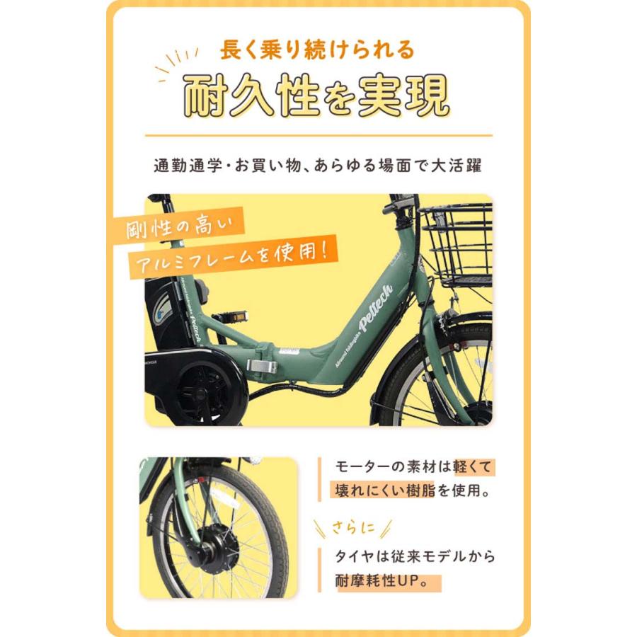 電動自転車 電動アシスト自転車 20インチ パンクしない 折りたたみ