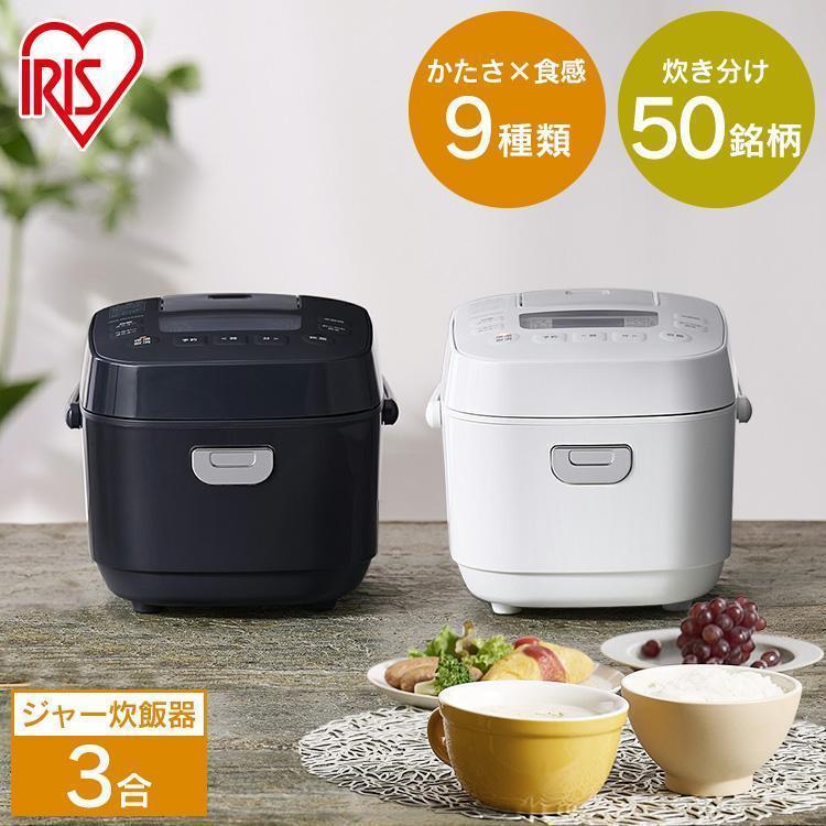IRIS OHYAMA（アイリスオーヤマ） 炊飯器 3合炊き マイコン マイコン式