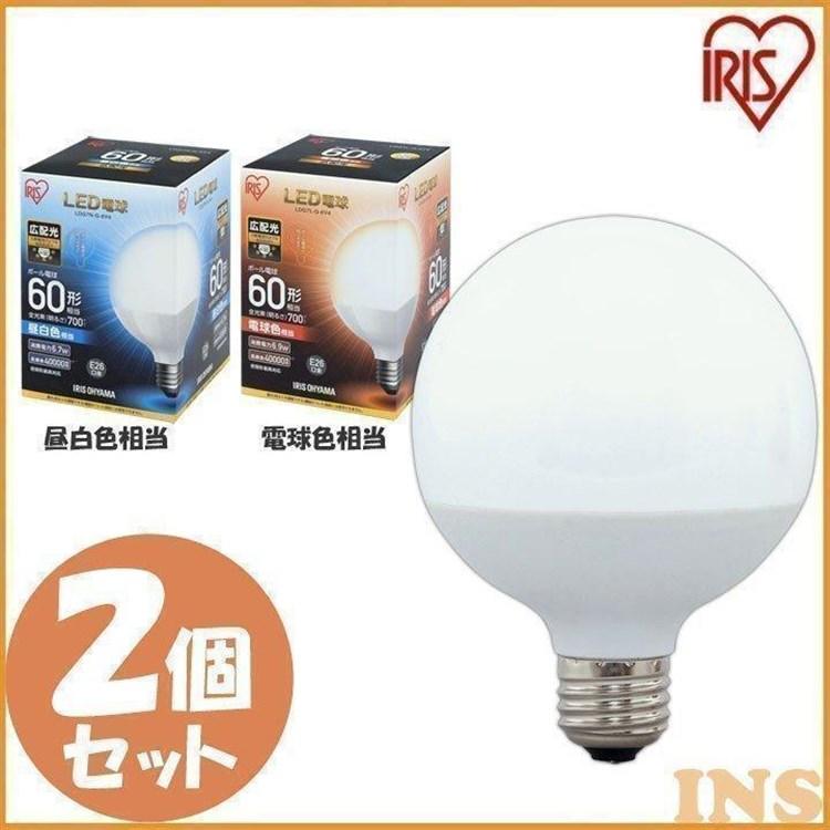 IRIS OHYAMA（アイリスオーヤマ） LED電球 E26 広配光タイプ ボール