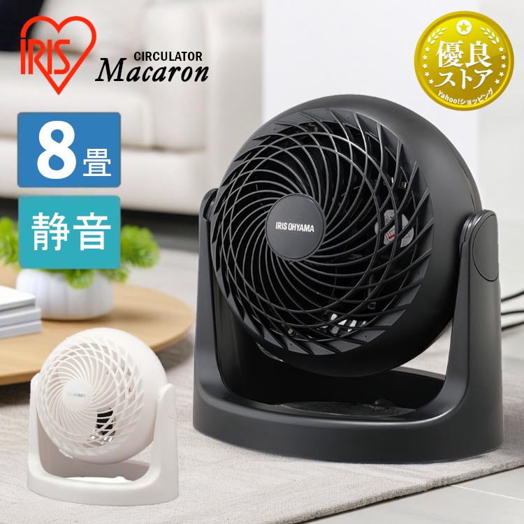 IRIS OHYAMA（アイリスオーヤマ） 扇風機 サーキュレーター 卓上扇風機