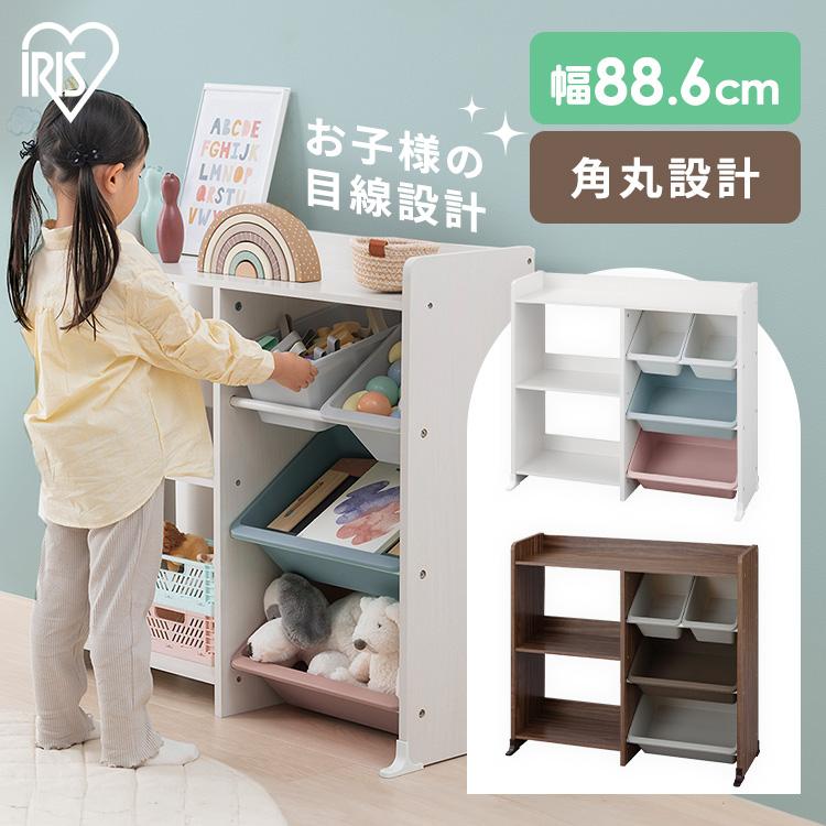 IRIS OHYAMA（アイリスオーヤマ） おもちゃ 収納 ラック かご 絵本棚