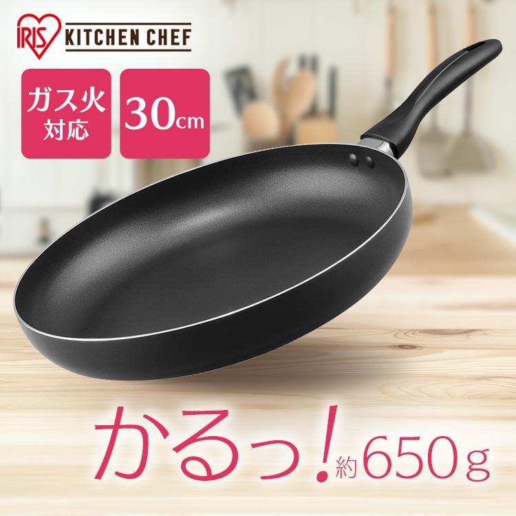 IRIS OHYAMA（アイリスオーヤマ） フライパン 30cm 軽い 軽量 ガス火