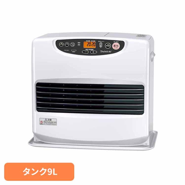 ダイニチ（Dainichi） 石油ファンヒーター ヒーター ストーブ 灯油 消