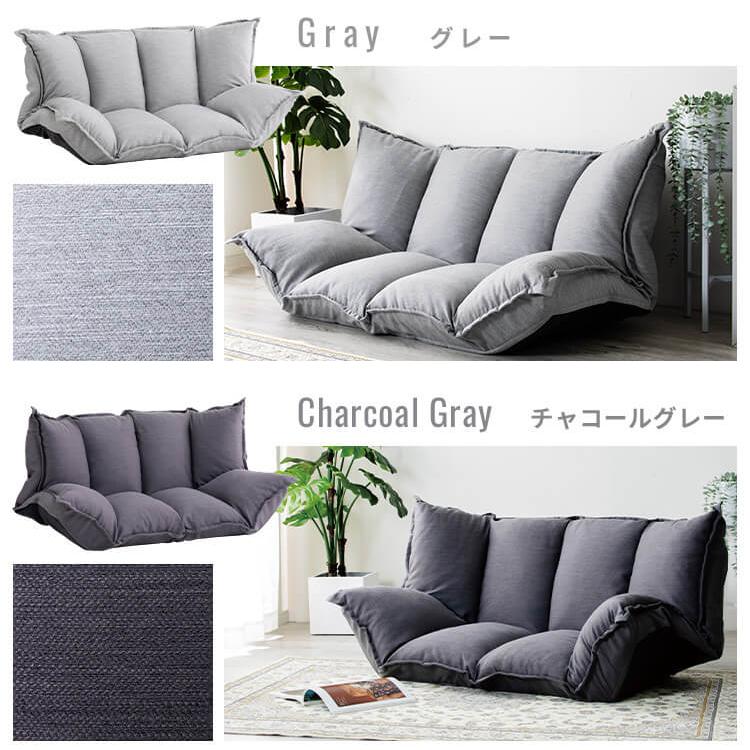 ソファー 一人掛け 2人掛け 折りたたみ コンパクト収納 リクライニング