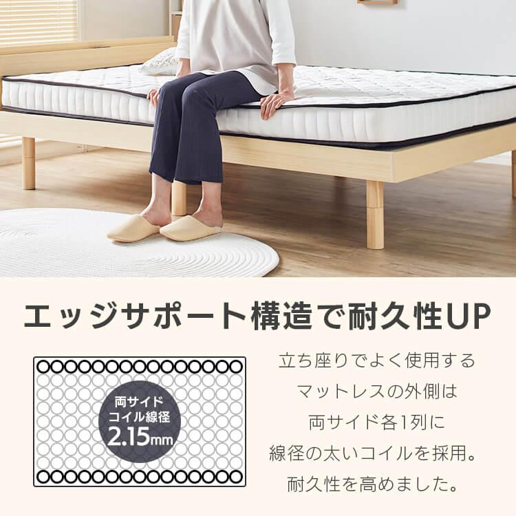 マットレス セミダブル ベッド 寝具 ポケットコイルマットレス
