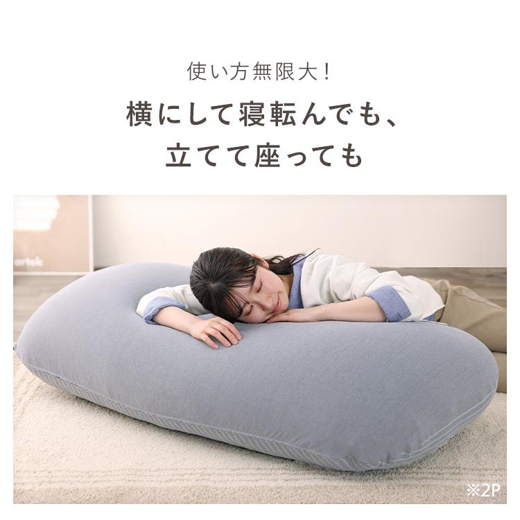 IRIS OHYAMA（アイリスオーヤマ） ビーズクッション ビーズソファ