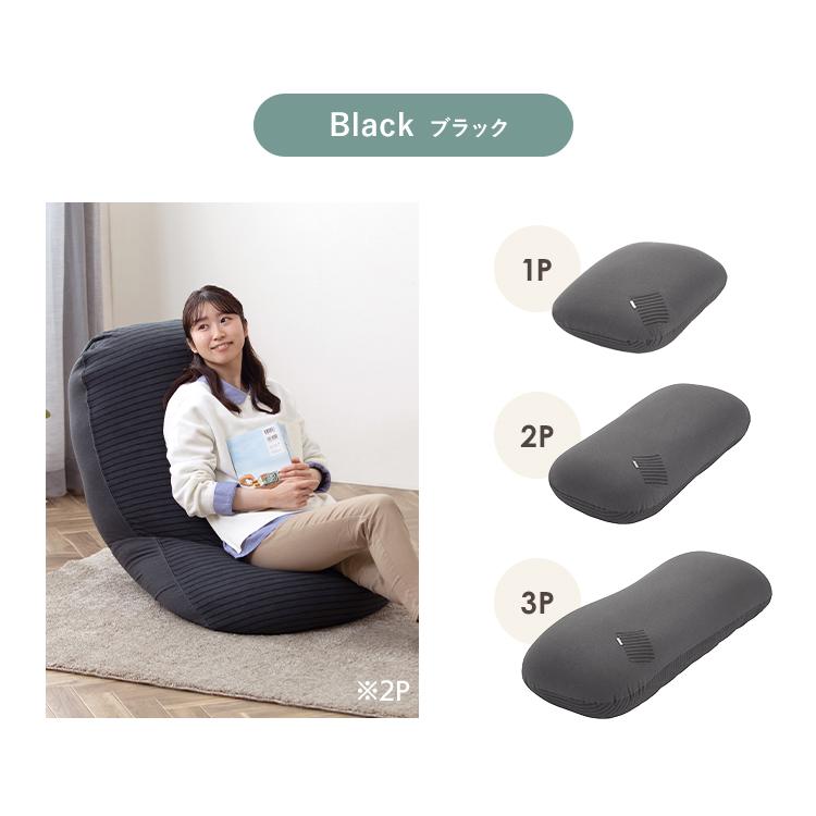 IRIS OHYAMA（アイリスオーヤマ） ビーズクッション ビーズソファ