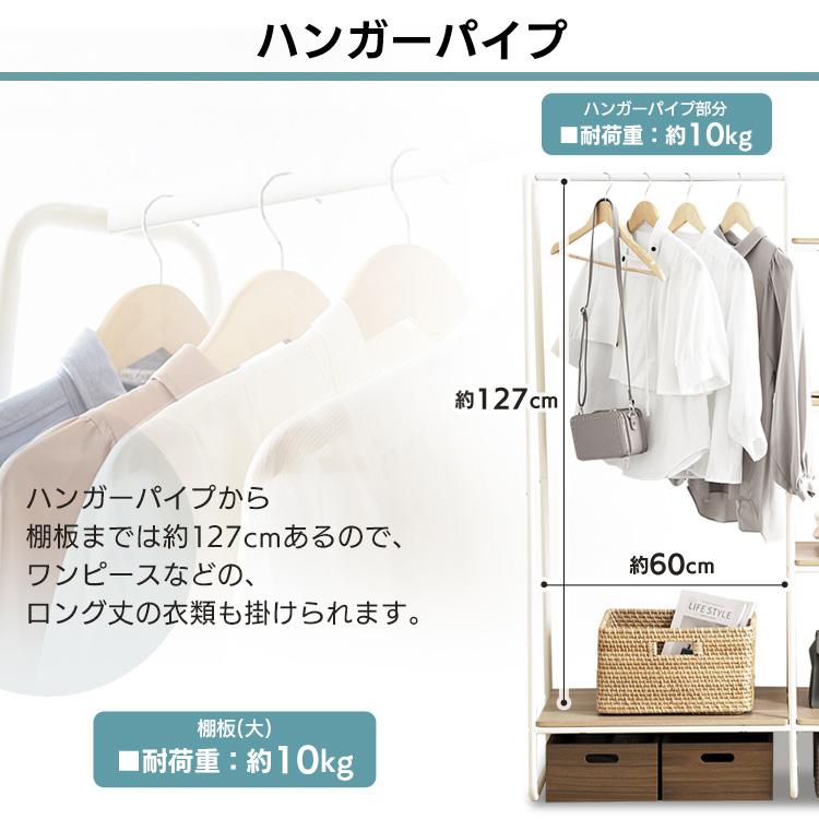 IRIS OHYAMA（アイリスオーヤマ） ハンガーラック スリム 頑丈