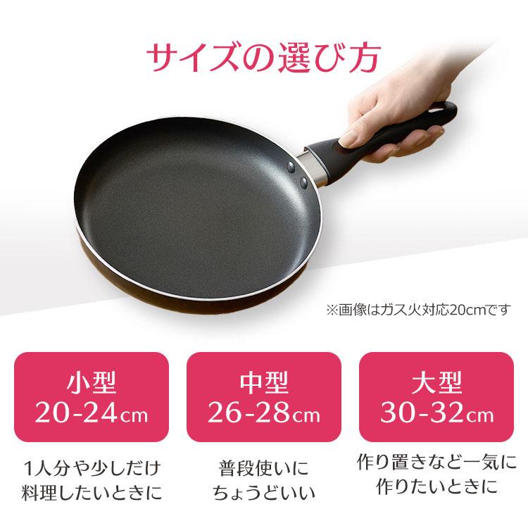 IRIS OHYAMA（アイリスオーヤマ） フライパン 30cm 軽い 軽量 ガス火
