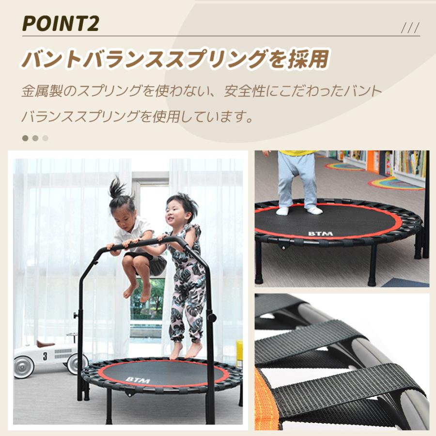 BTM トランポリン 手すり付き 直径102cm 耐荷重110kg ゴム式 家庭用