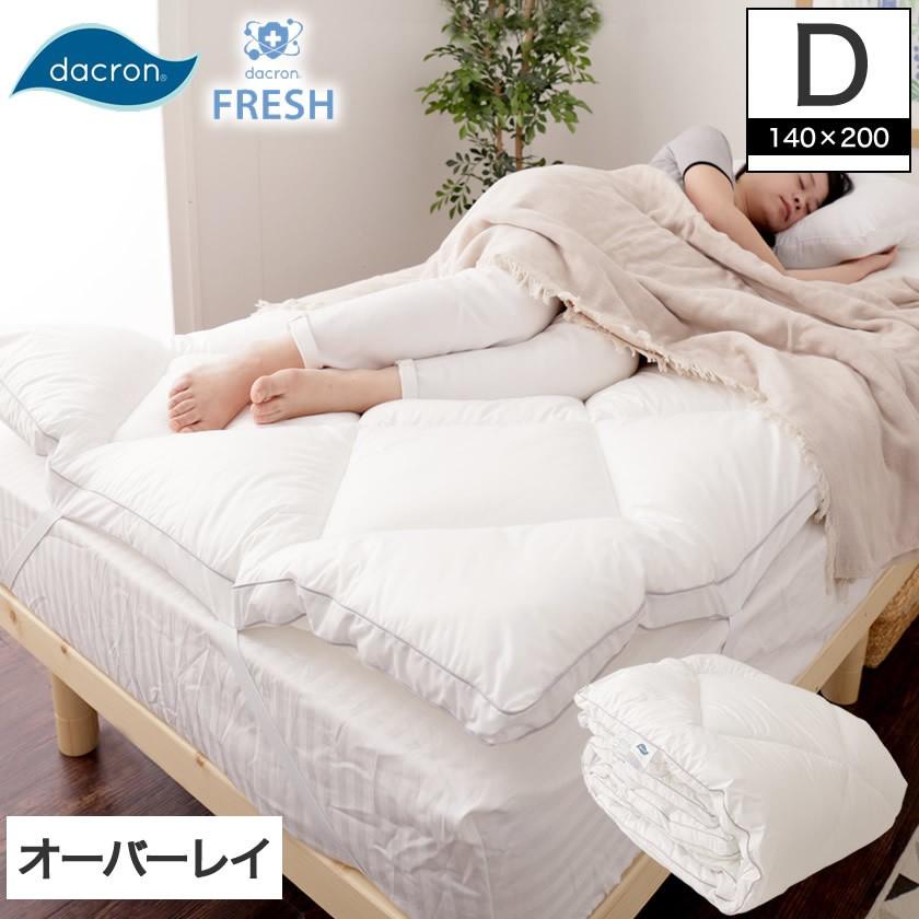 オーバーレイ 敷きパッド ダブル 国産ふわふわボリュームベッドパッド