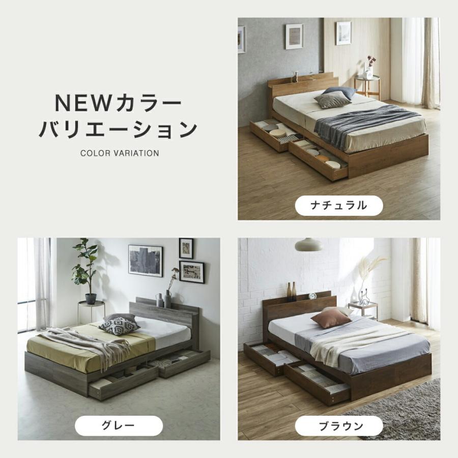 ネルコンシェルジュ ベッド 収納 シングルベッド フレームのみ 収納