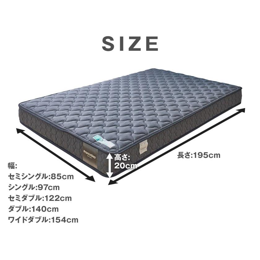 フランスベッド（FRANCEBED） マットレス ワイドダブル 2年保証 寝返り