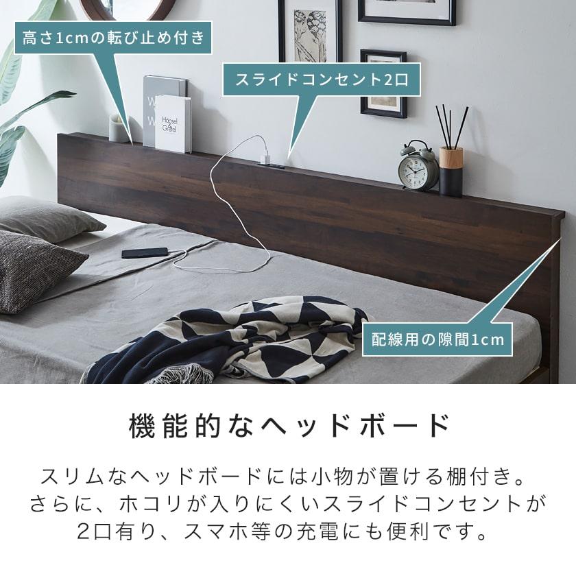 ネルコンシェルジュ アルヴィス デイベッド すのこベッド シングル