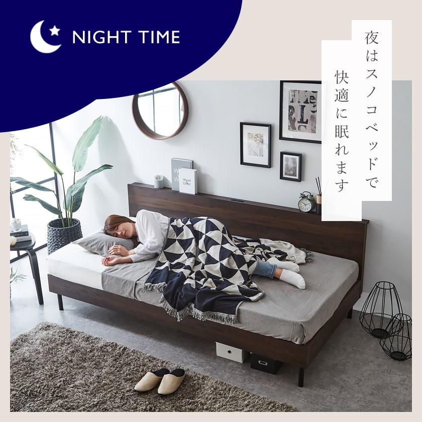 ネルコンシェルジュ アルヴィス デイベッド すのこベッド シングル