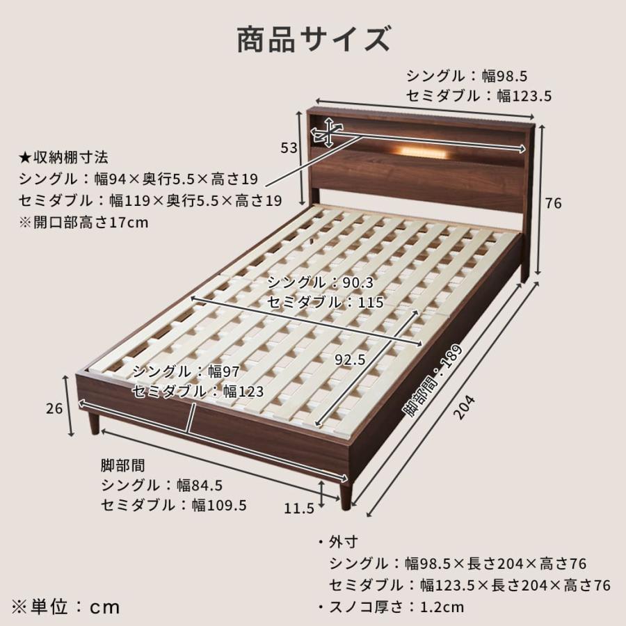 フランスベッド（FRANCEBED） すのこベッド ベッド コンセント 棚付き