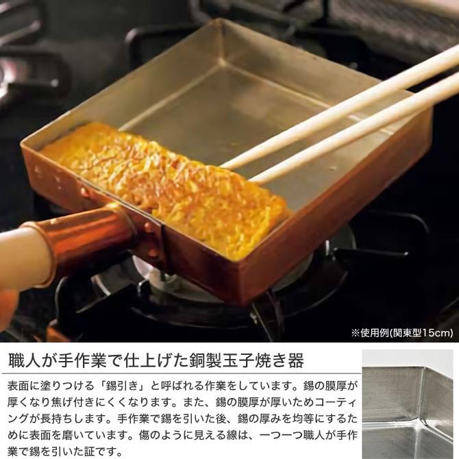 丸新銅器 銅玉子焼器 関東型18cm 卵焼き 純銅製 フライパン : 家具の
