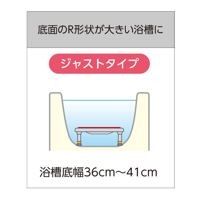 アロン化成 安寿 軽量浴槽台 あしぴた（ソフト座面・高さ8-12cm・天板