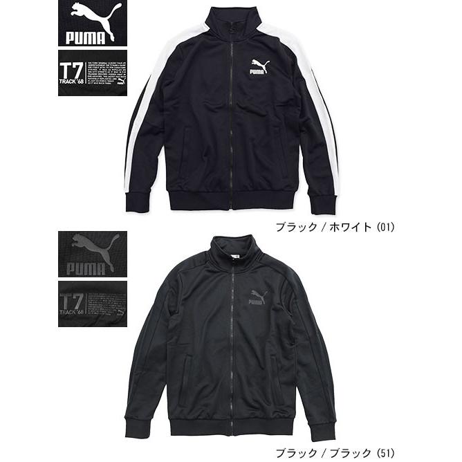 PUMA（プーマ） ジャケット メンズ クラシックス T7 トラック