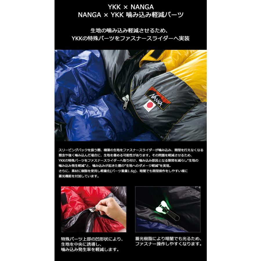 NANGA（ナンガ） 寝袋 シュラフ NANGA UDD バッグ 380 DX スリーピング