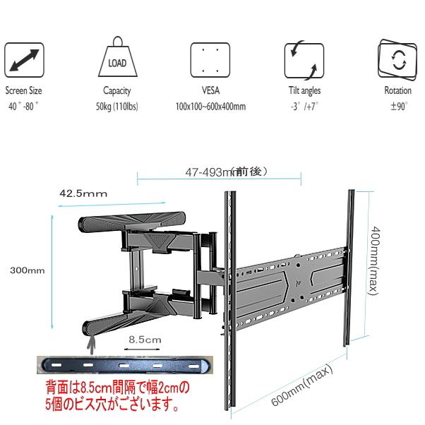 テレビ壁掛け金具 壁掛けテレビ 壁掛金具 TV モニター 40-75インチ 冷