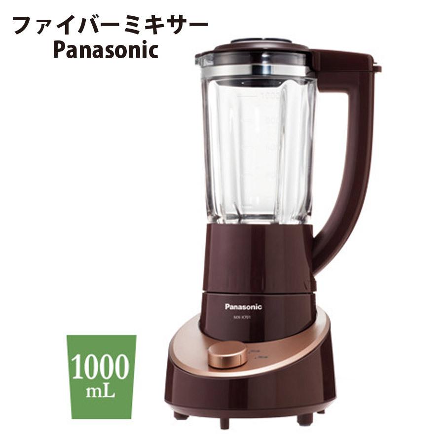 ファイバーミキサー 1000ml アレンジホールで食材後入れのファイバー