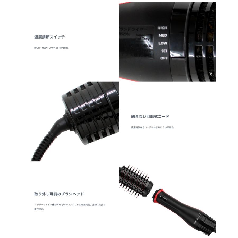 REVLON（レブロン） ブローブラシドライヤー ドライヤー カール