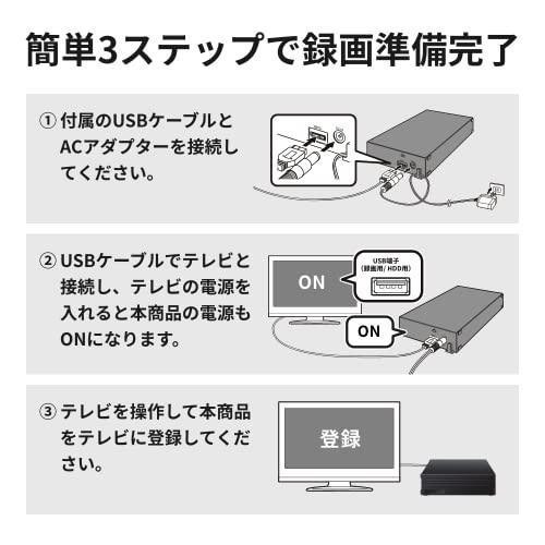 BUFFALO（バッファロー） 外付けハードディスク 4TB HD-AD4U3 テレビ