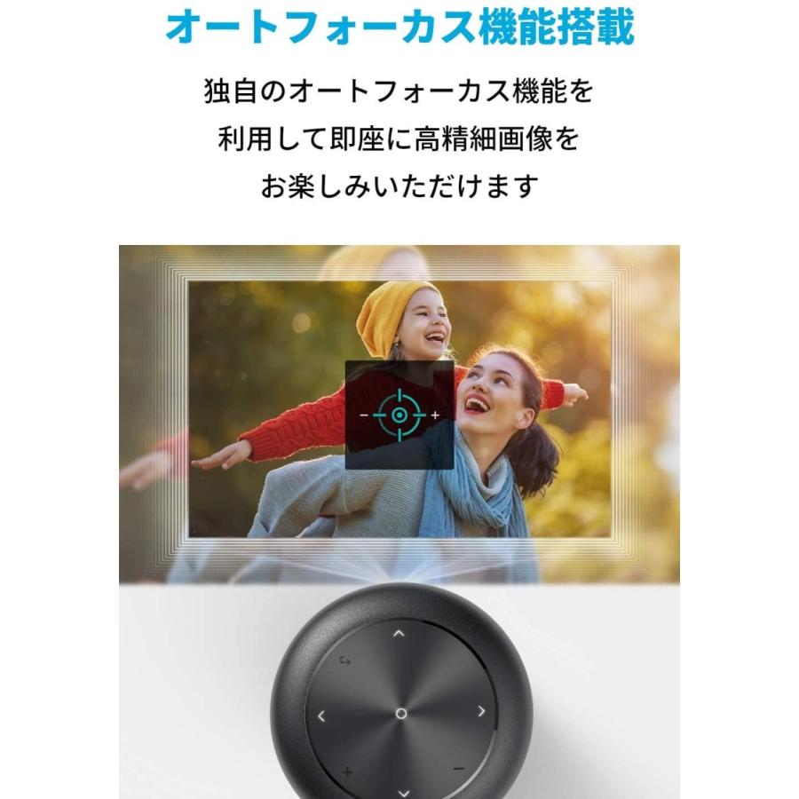 Nebula（Anker） モバイルプロジェクター Anker Nebula Capsule II