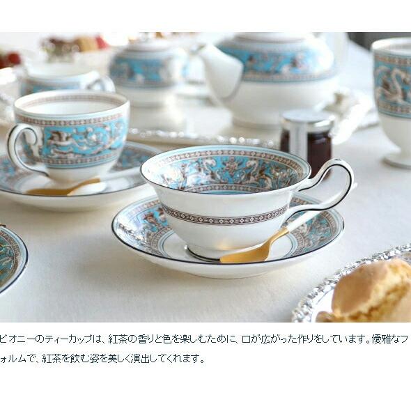 Florentine Turquoise ウェッジウッド フロレンティーンターコイズ