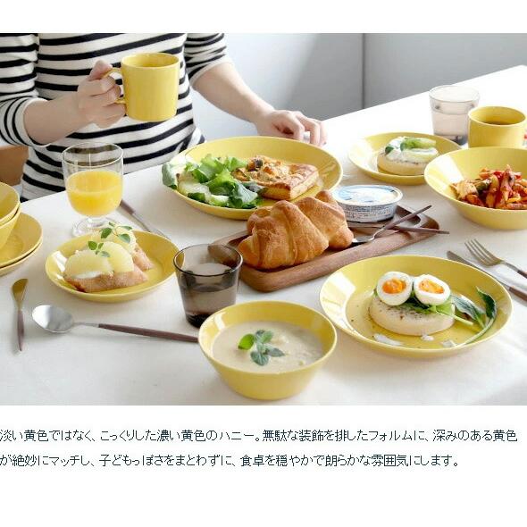 ティーマ イッタラ ハニー ボウル 21cm 北欧雑貨 食器 耐熱 電子レンジ