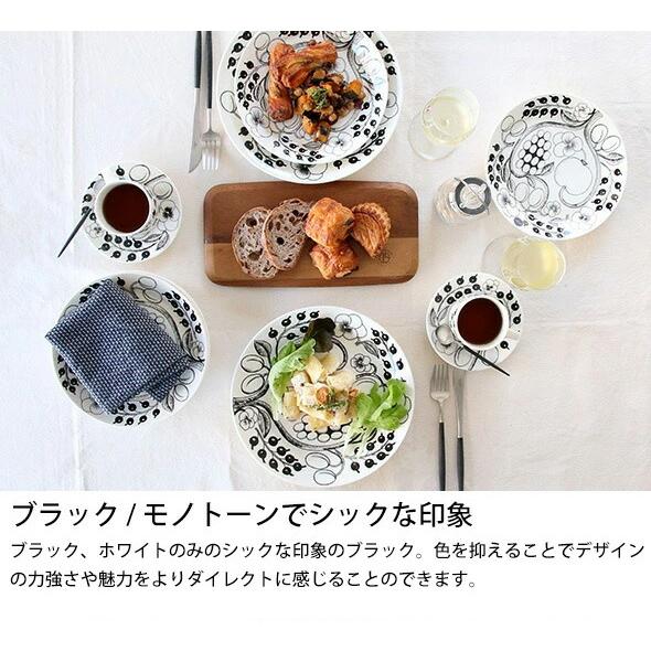 Paratiisi アラビア パラティッシ ブラック ボウル 17cm 北欧食器