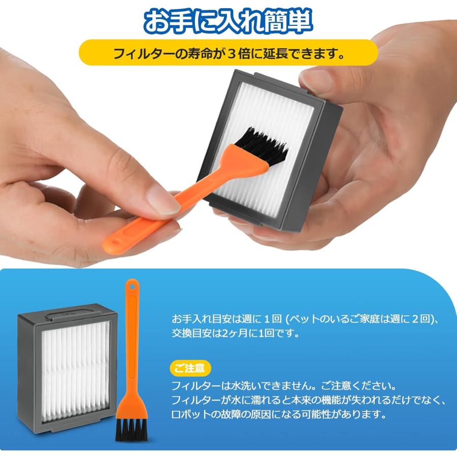 iRobot（アイロボット） ルンバ フィルター ルンバe5 i7 i7+ i5 i5+ i3
