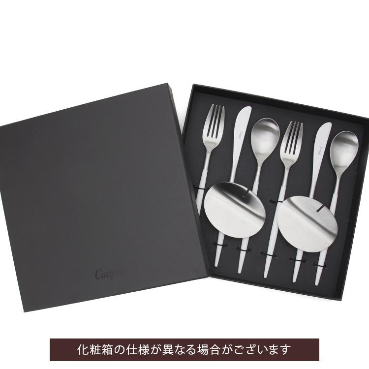 Cutipol（クチポール） ミオ ホワイト ディナーセット + カトラリー