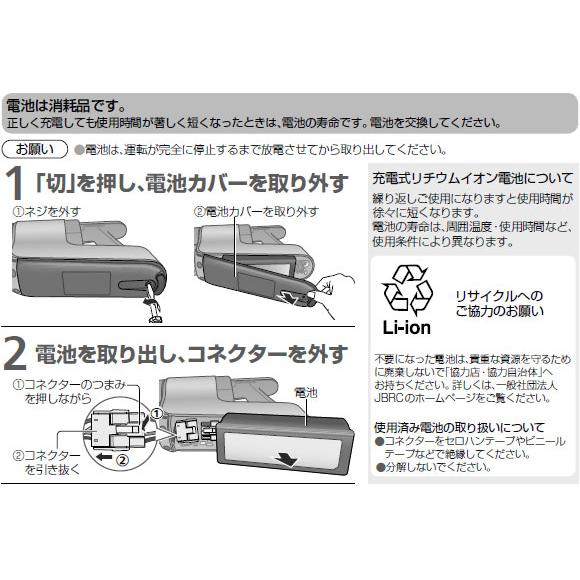 Panasonic（パナソニック） 【在庫あり】純正品 AVV97V-TU Panasonic