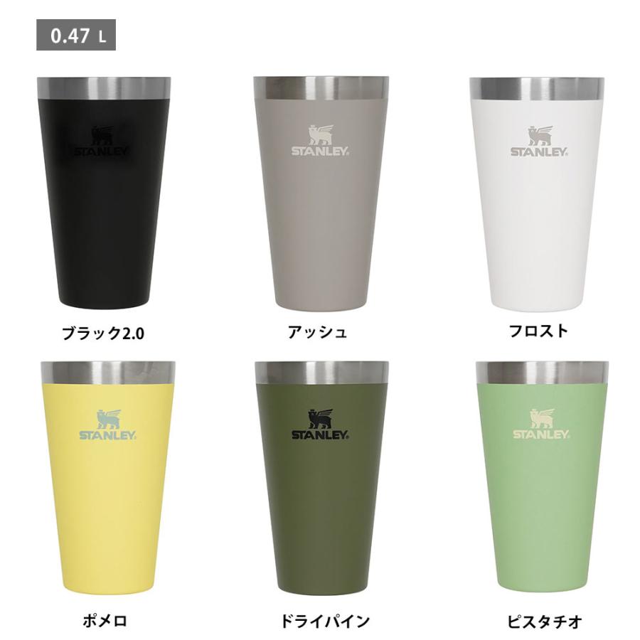 STANLEY（スタンレー） スタッキング真空パイント 0.35L タンブラー