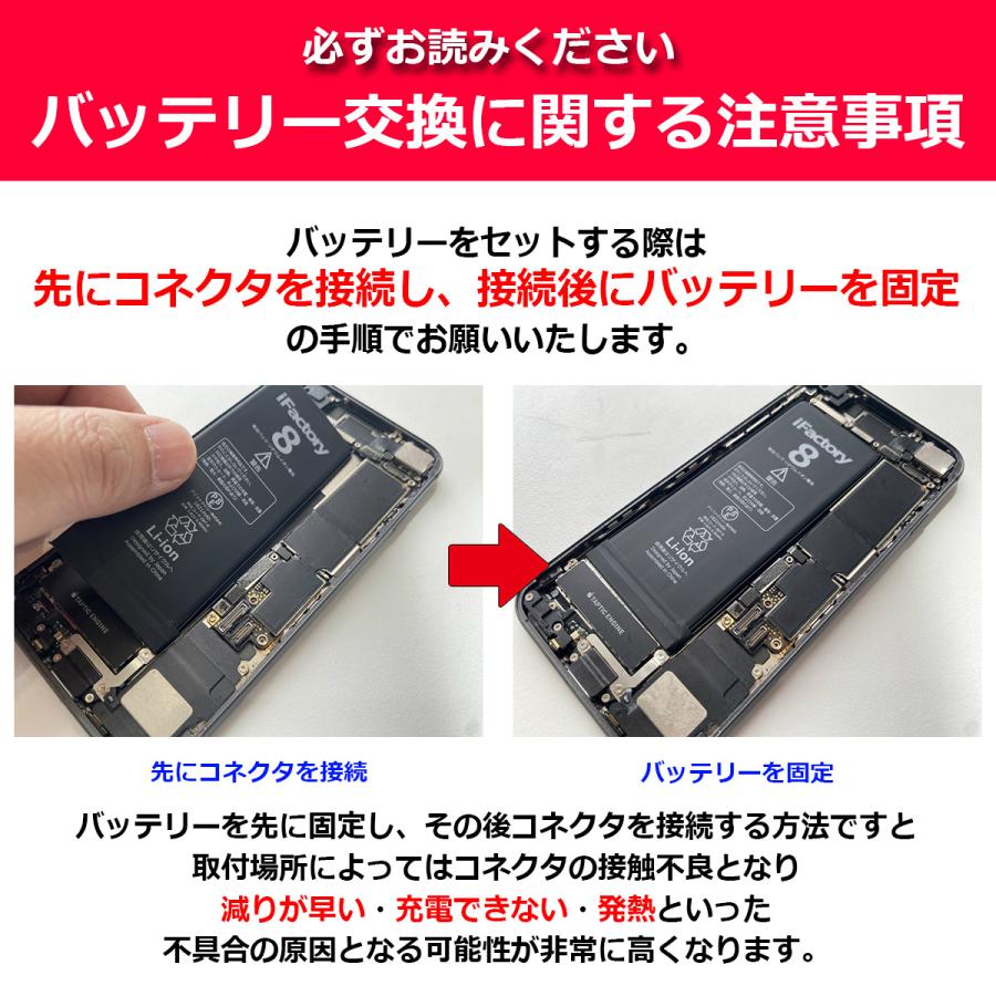 iPhone XS Max XSMax 互換バッテリー 高品質 PSE準拠 1年保証